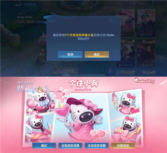 晶核兌換碼36個 官方通用兌換碼大全